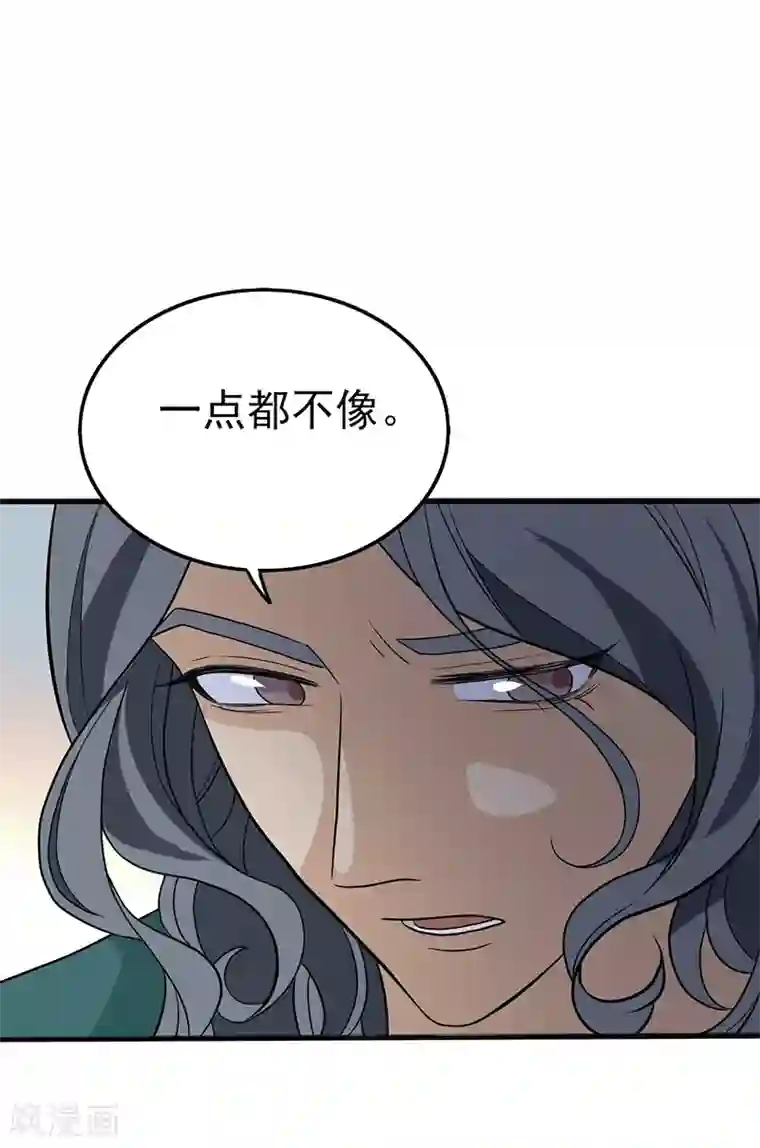 在下不是家兄第36话 拜托做个人吧