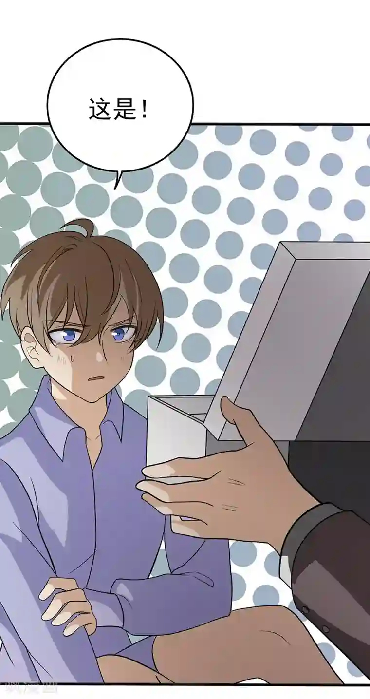 在下不是家兄第36话 拜托做个人吧