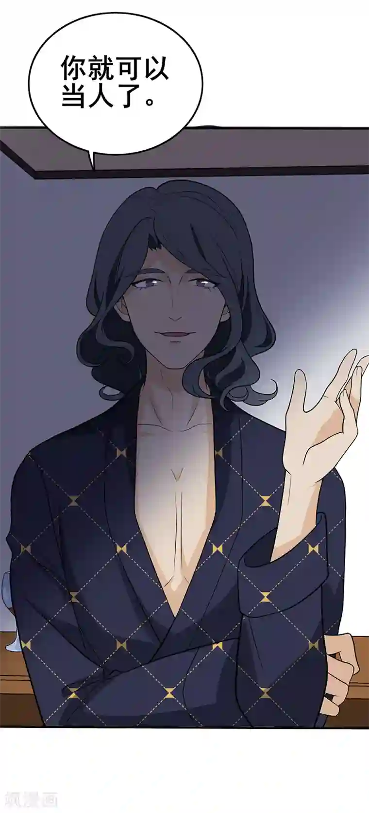 在下不是家兄第36话 拜托做个人吧