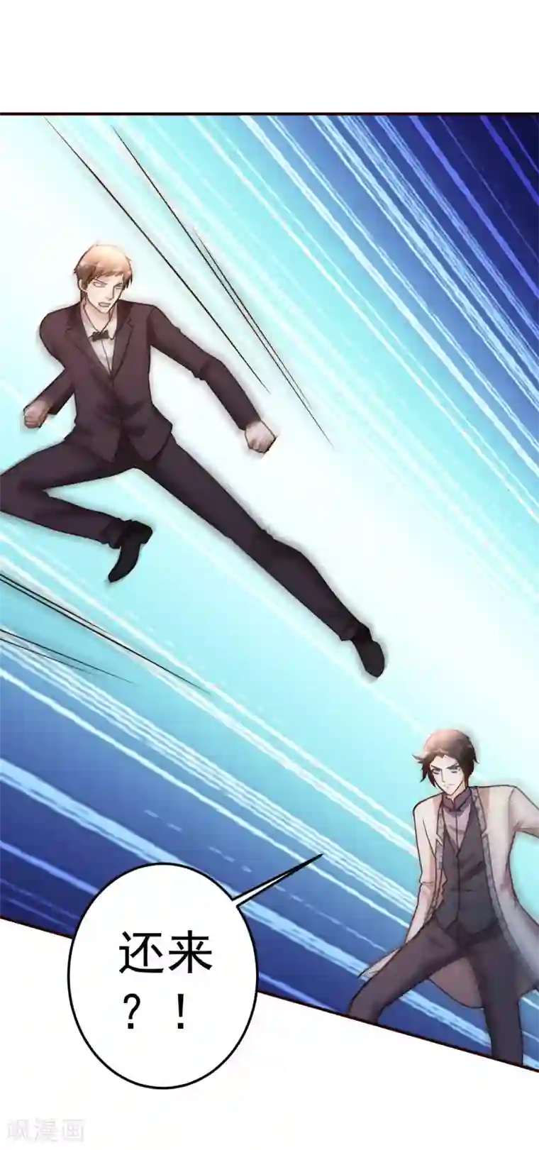 都市之修真归来第122话 比力气