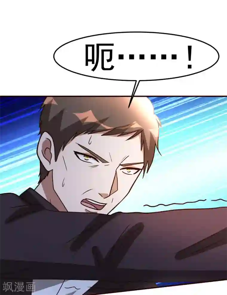 都市之修真归来第122话 比力气