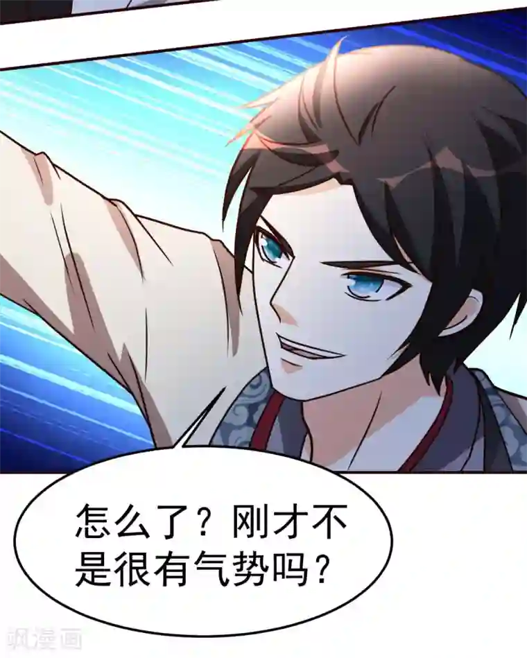 都市之修真归来第122话 比力气