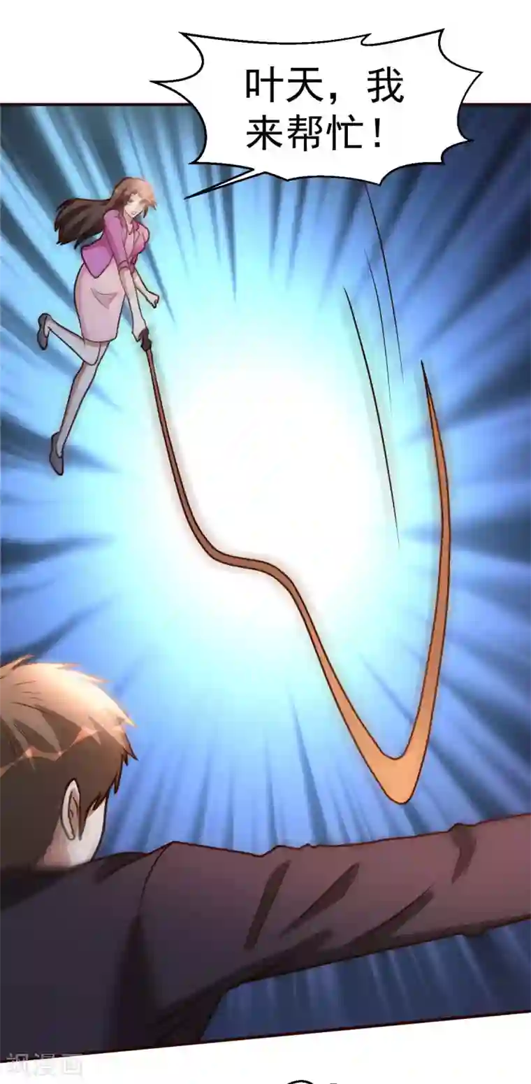 都市之修真归来第122话 比力气