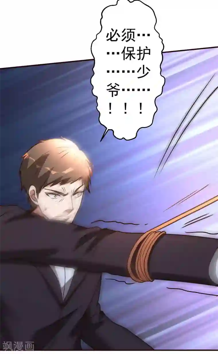 都市之修真归来第122话 比力气