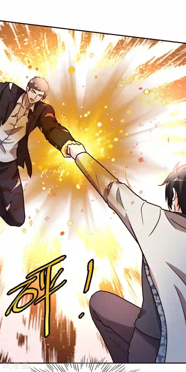 都市之修真归来第122话 比力气