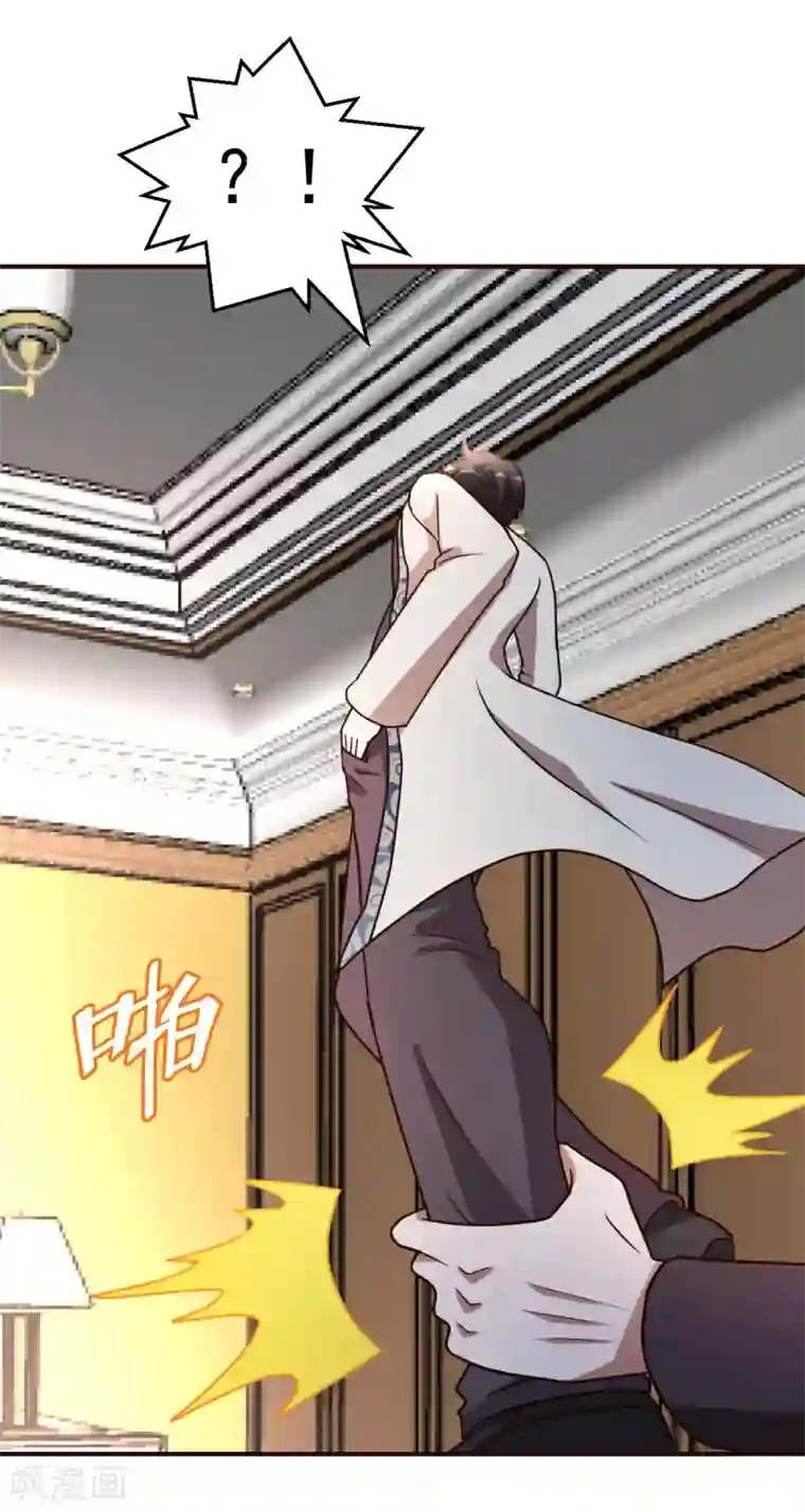 都市之修真归来第122话 比力气