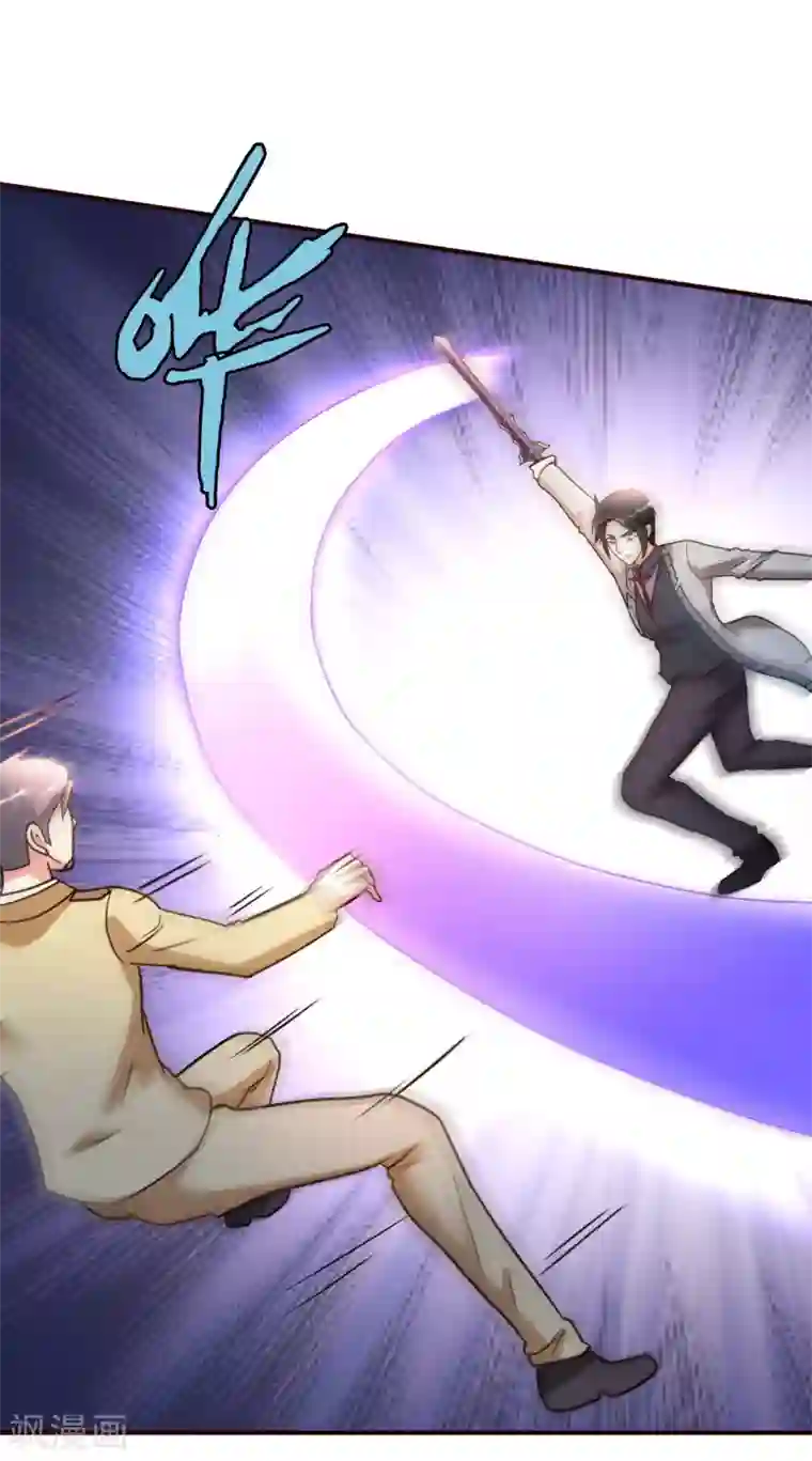 都市之修真归来第122话 比力气