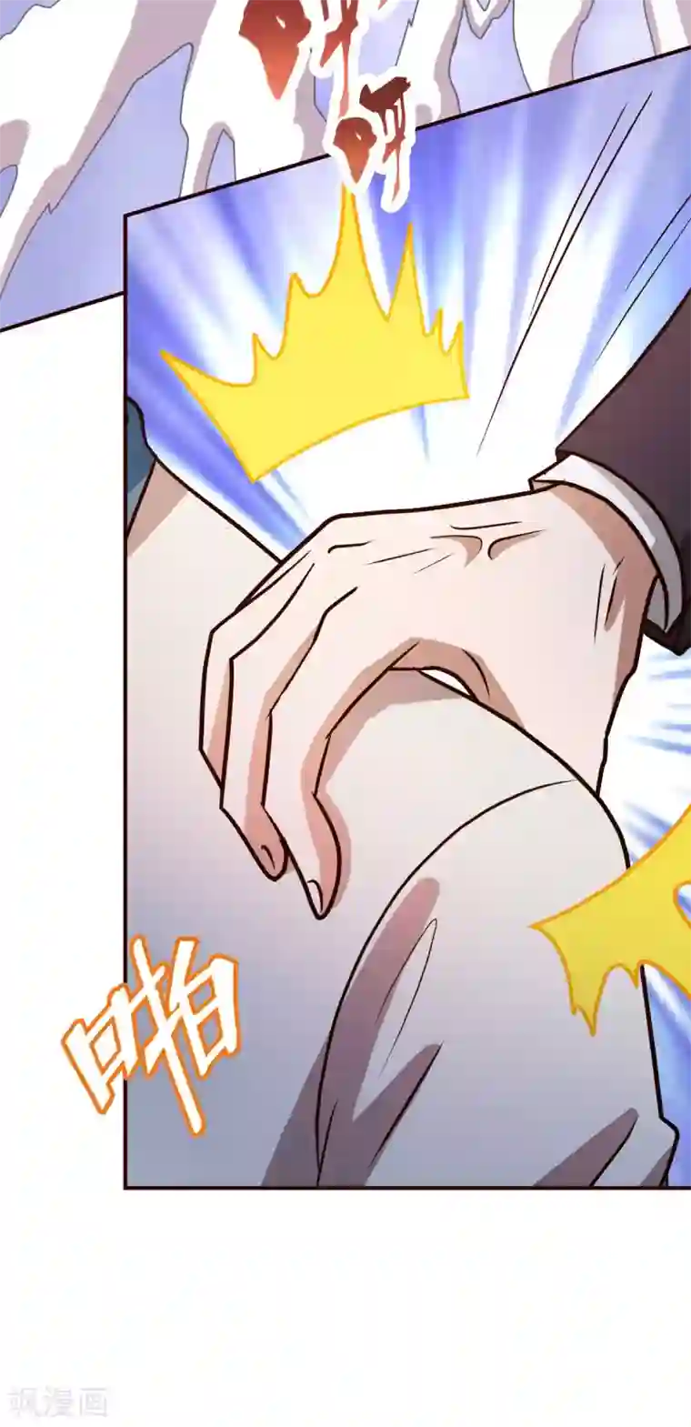 都市之修真归来第122话 比力气