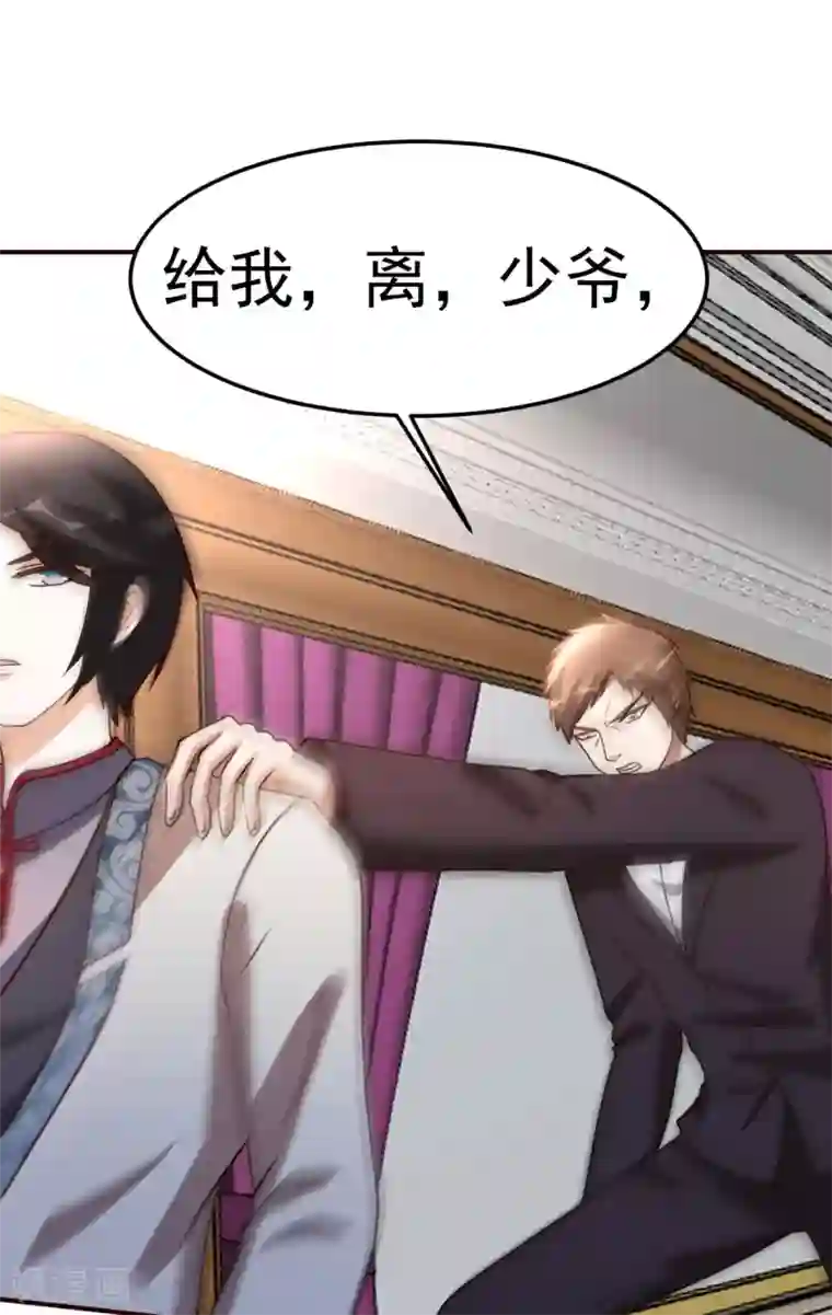 都市之修真归来第122话 比力气