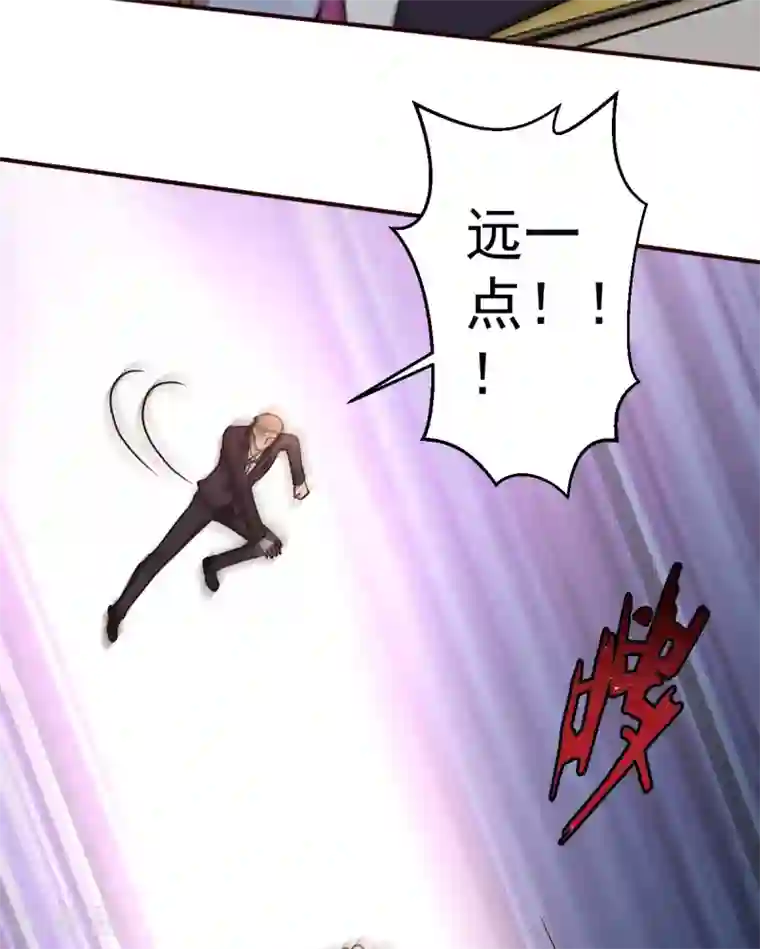 都市之修真归来第122话 比力气