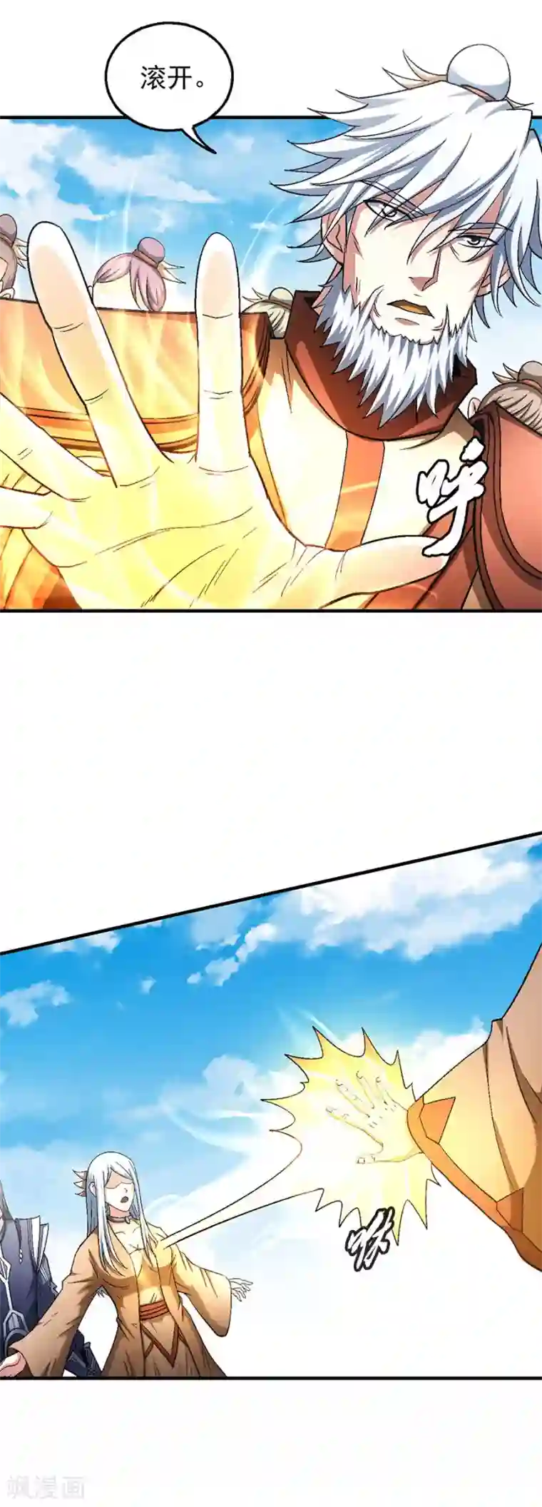 绝世武神第129话3 落霞宗