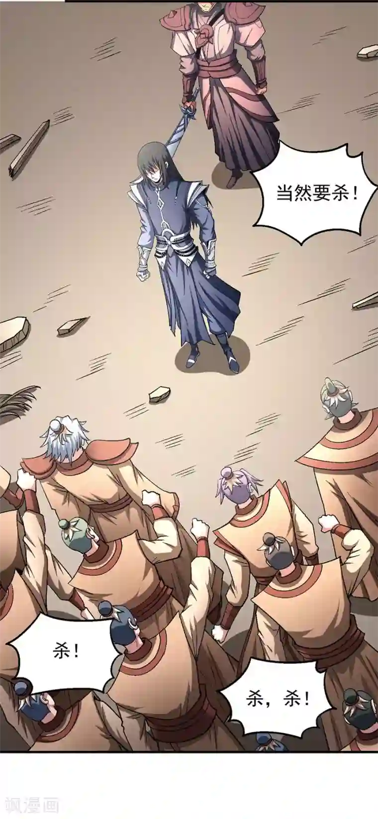 绝世武神第129话3 落霞宗