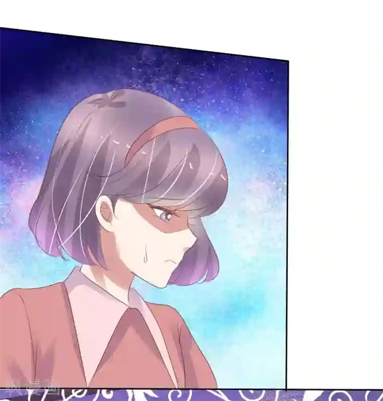 因爱宠你第359话