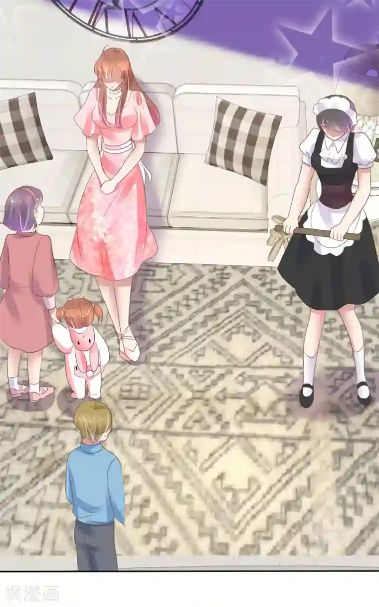 因爱宠你第359话