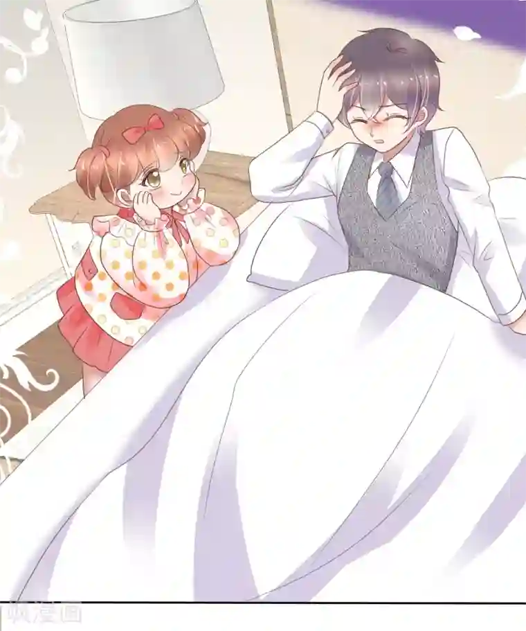 因爱宠你第359话