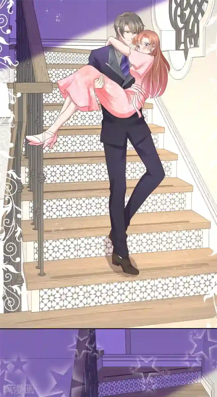 因爱宠你第359话