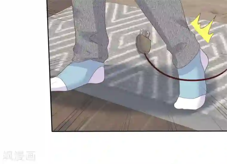 因爱宠你第360话