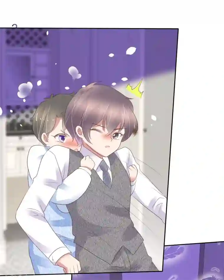 因爱宠你第360话