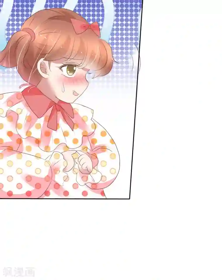 因爱宠你第360话