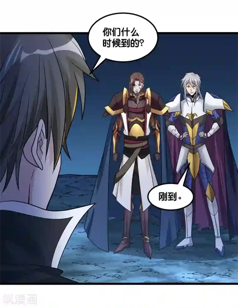 剑舞第156话 谋划