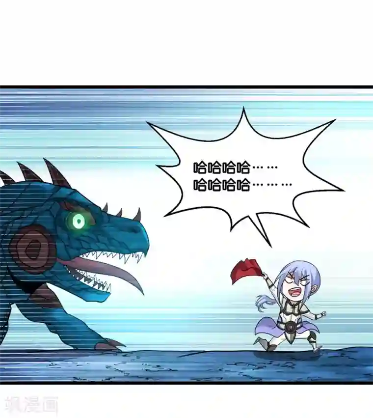 剑舞第156话 谋划