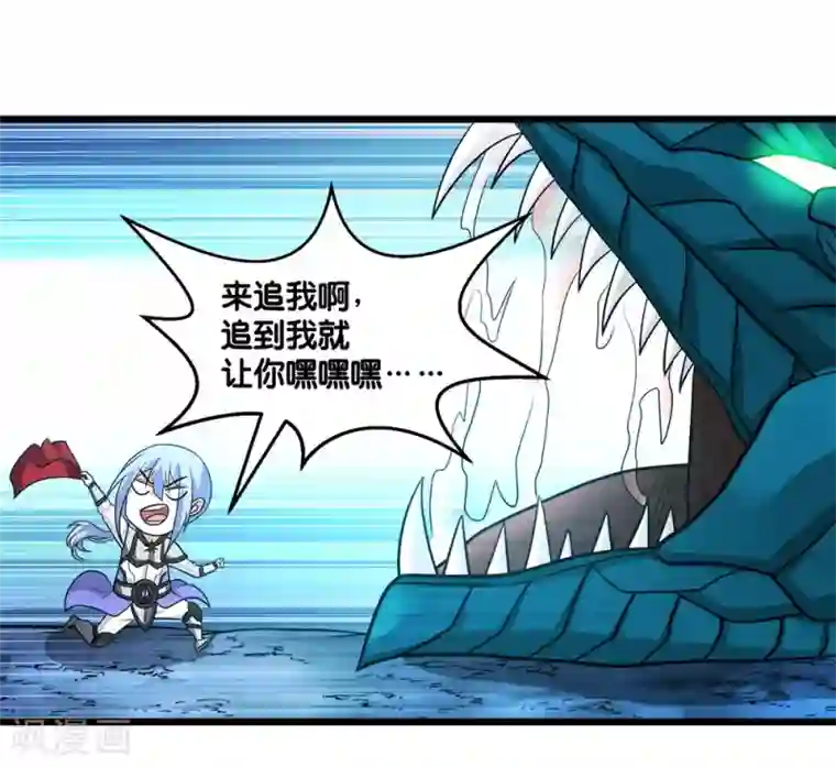 剑舞第156话 谋划