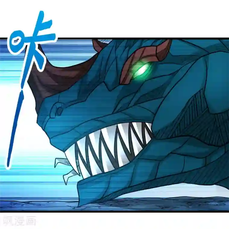 剑舞第156话 谋划