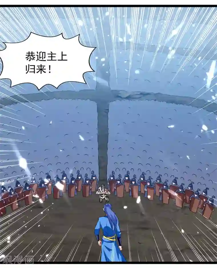 最强升级第183话 进军大墟之森