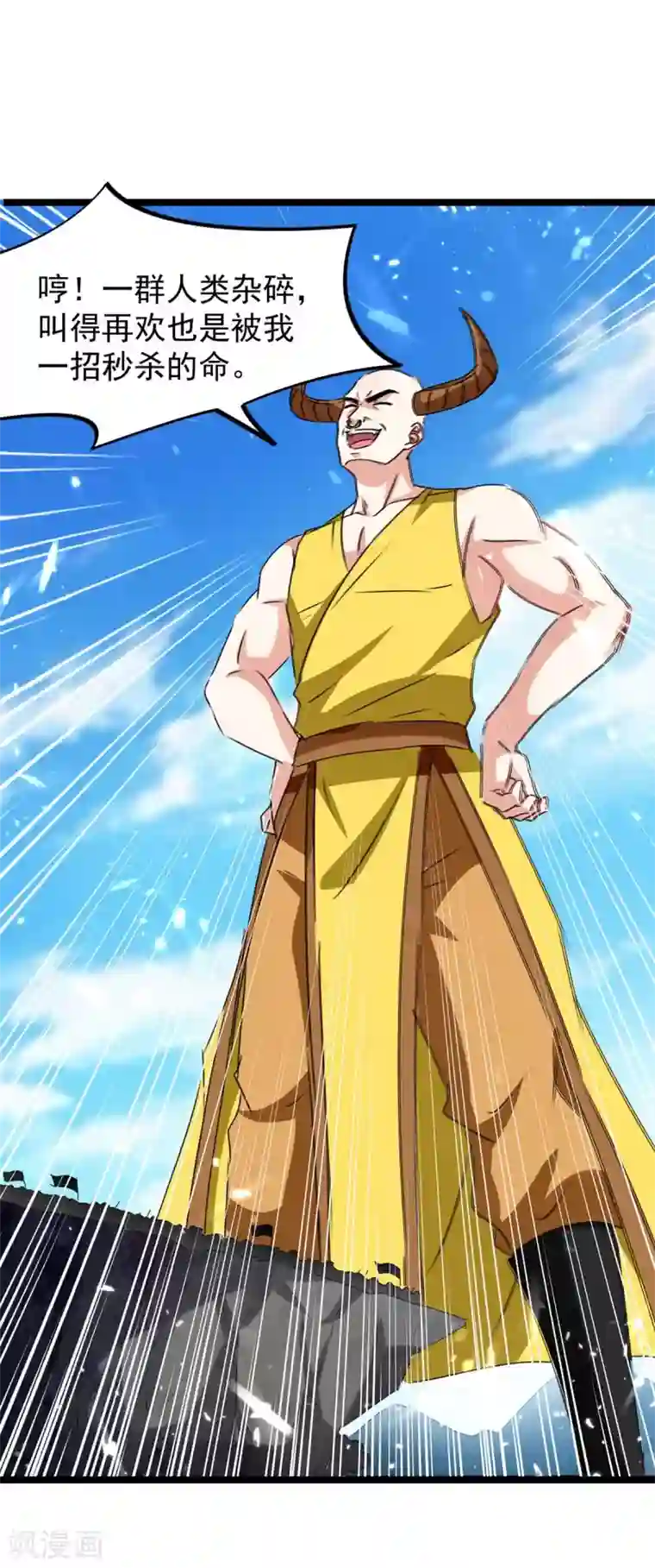 最强升级第183话 进军大墟之森