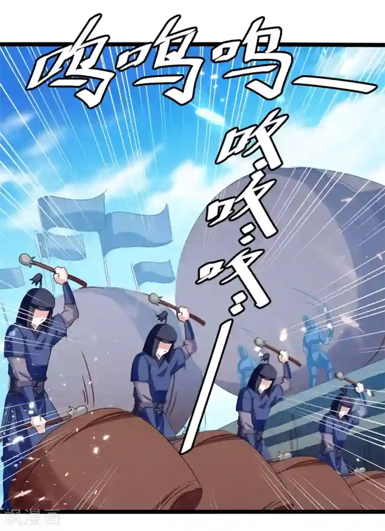 最强升级第183话 进军大墟之森