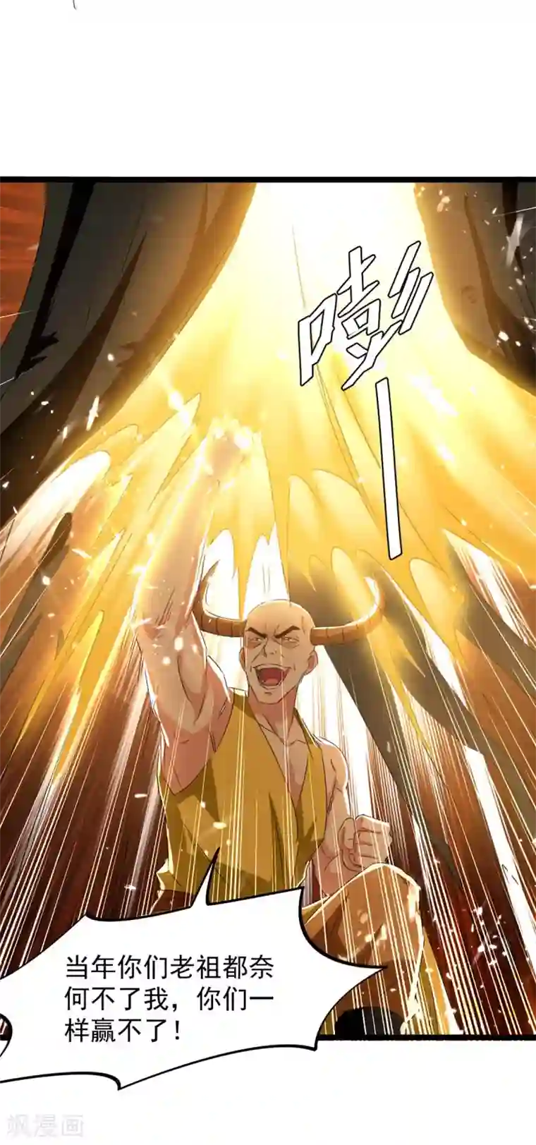 最强升级第183话 进军大墟之森