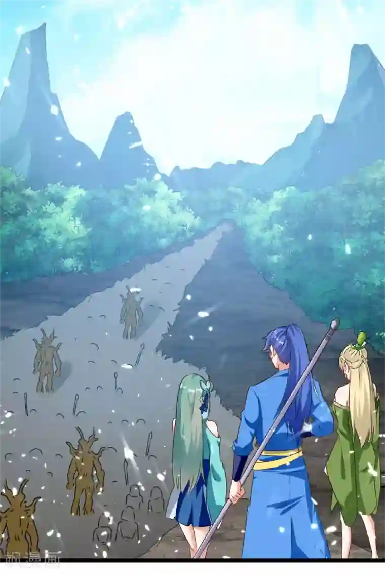 最强升级第183话 进军大墟之森