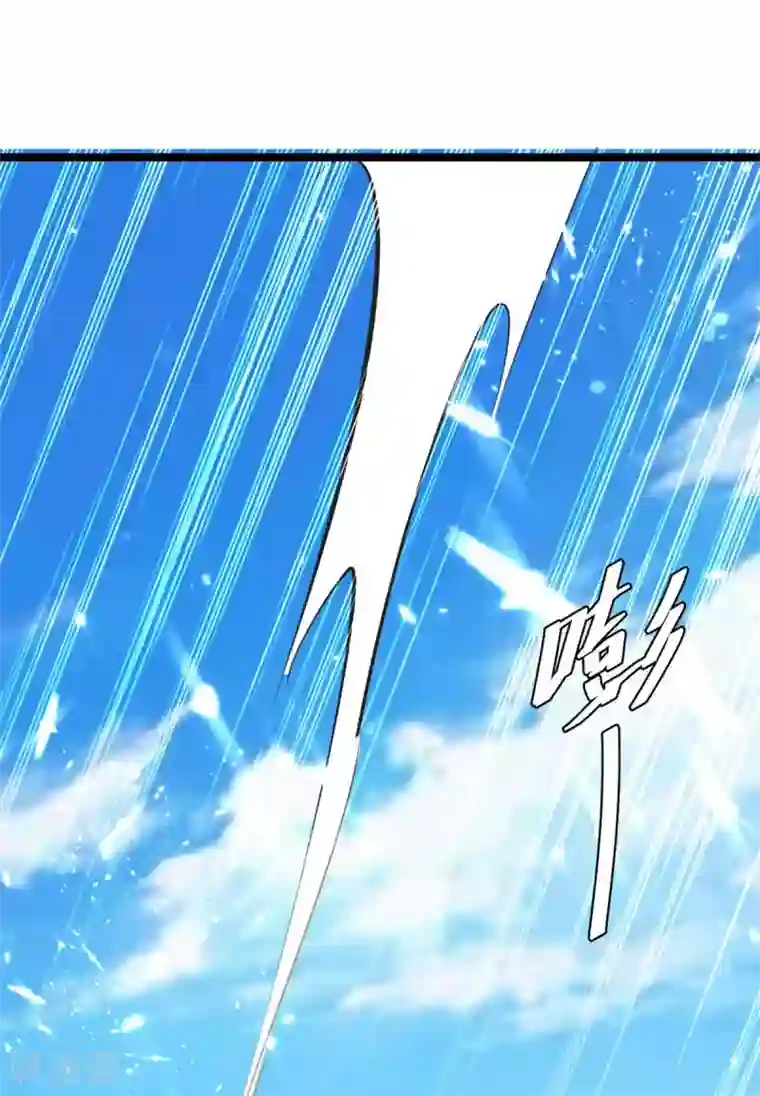 最强升级第184话 打回原形