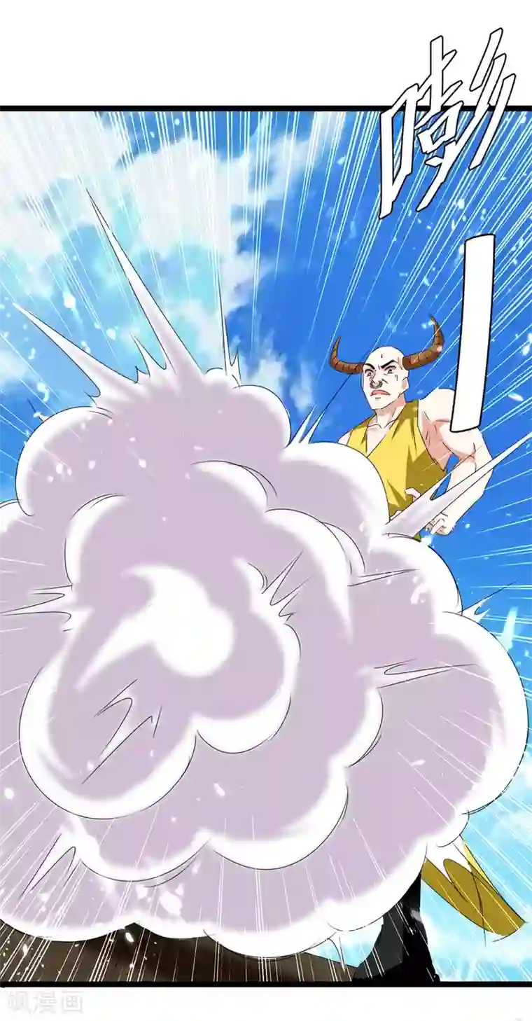 最强升级第184话 打回原形