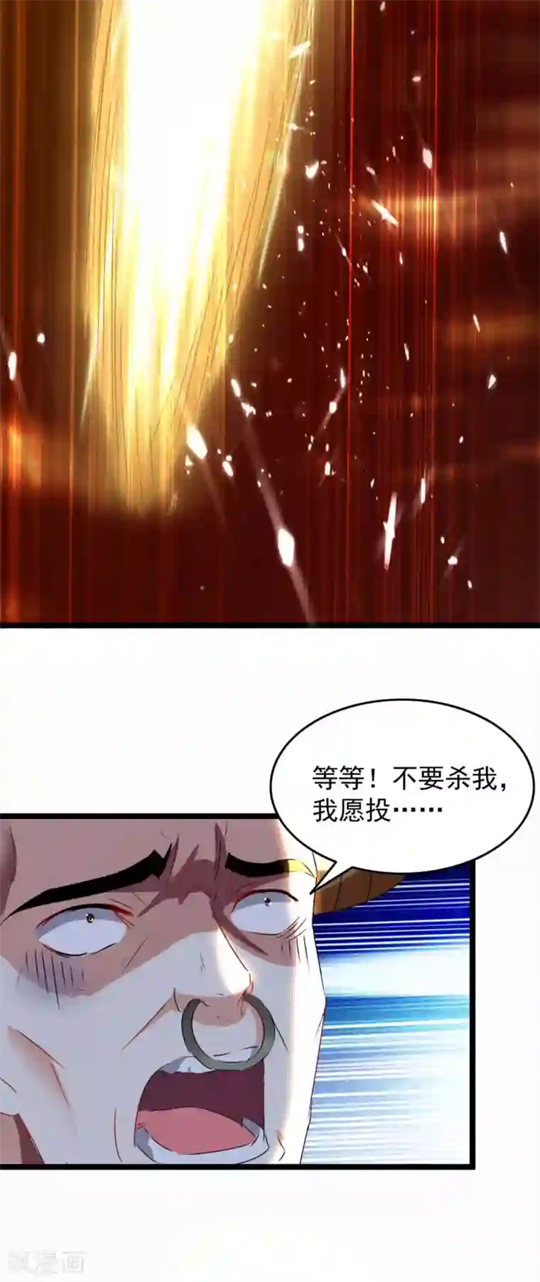 最强升级第184话 打回原形