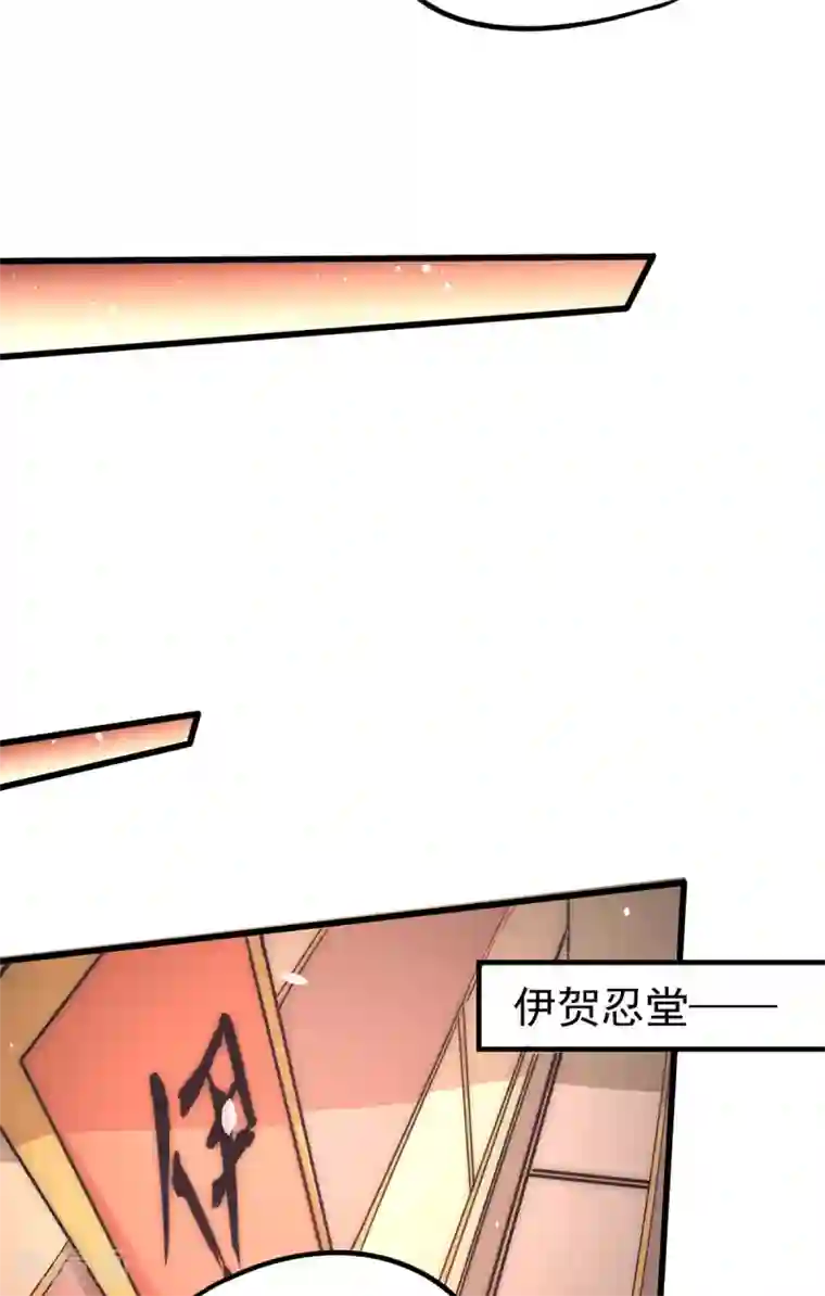 全能高手第199话 罪有应得