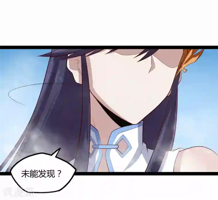 踏碎仙河第160话 你就是个木头