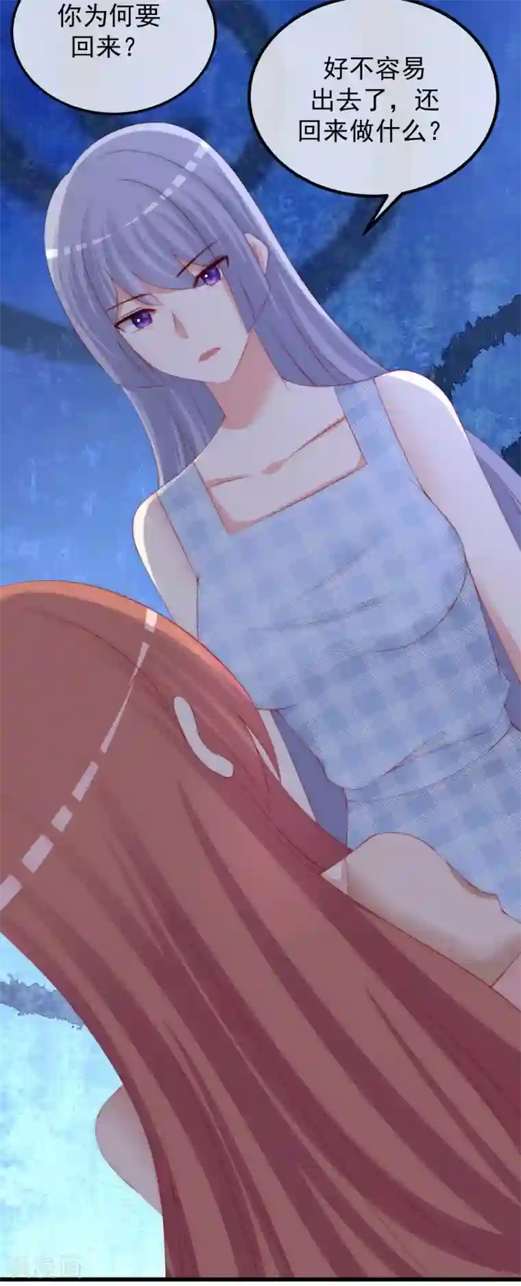 渣男总裁别想逃第263话 这是一个真正可怕的女人！