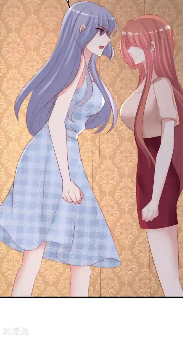 渣男总裁别想逃第263话 这是一个真正可怕的女人！