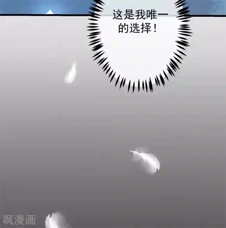 渣男总裁别想逃第263话 这是一个真正可怕的女人！