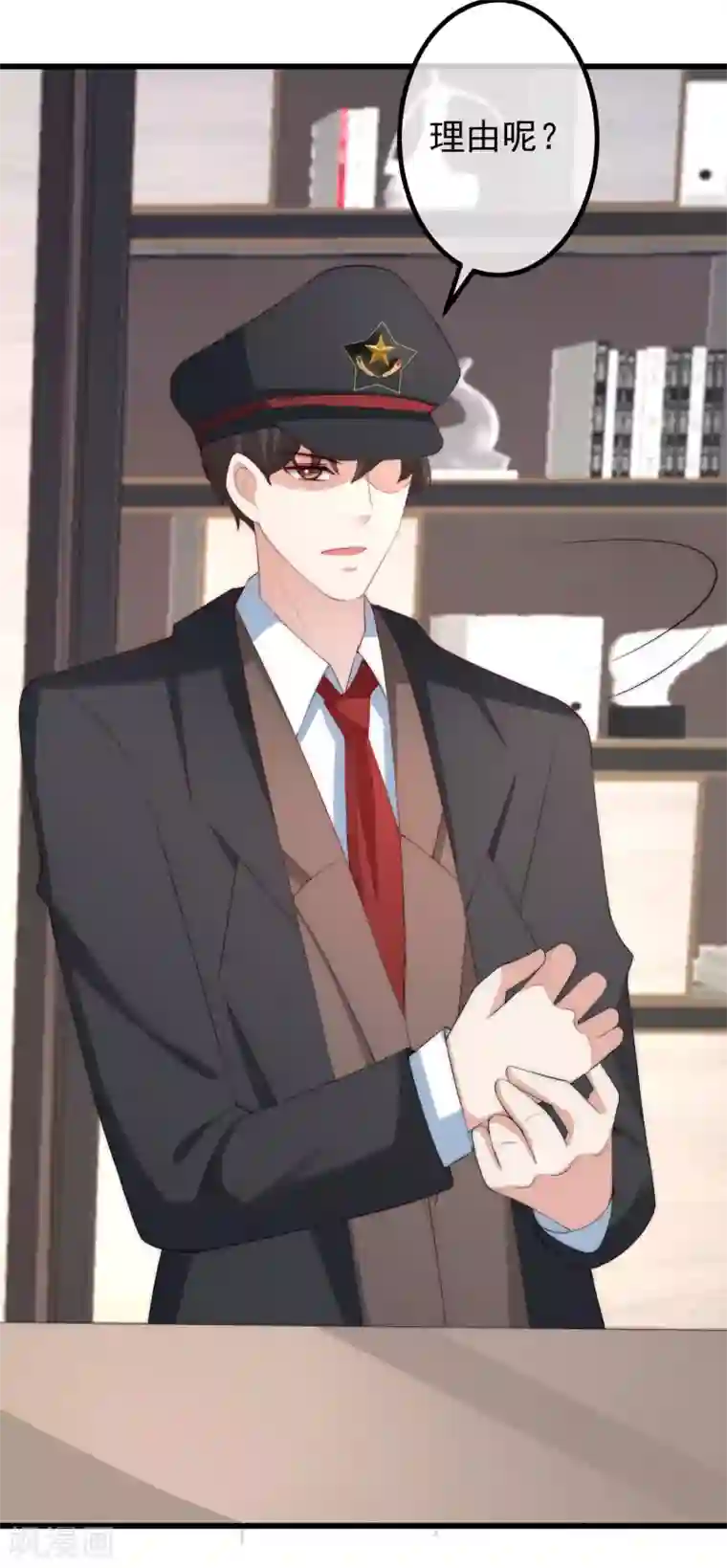 渣男总裁别想逃第263话 这是一个真正可怕的女人！