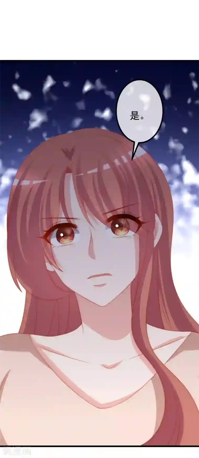 渣男总裁别想逃第263话 这是一个真正可怕的女人！