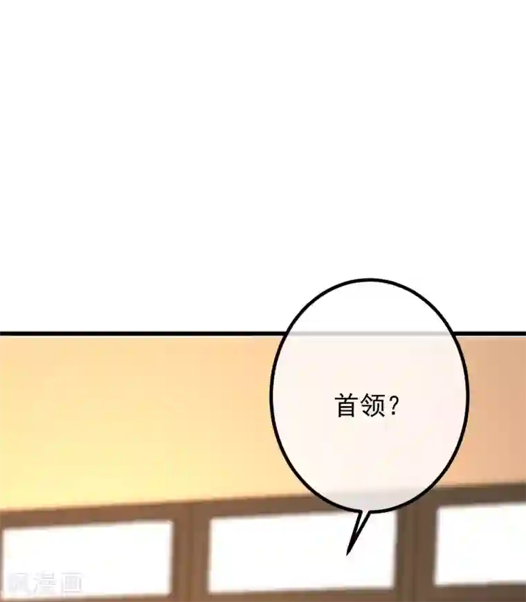 渣男总裁别想逃第263话 这是一个真正可怕的女人！