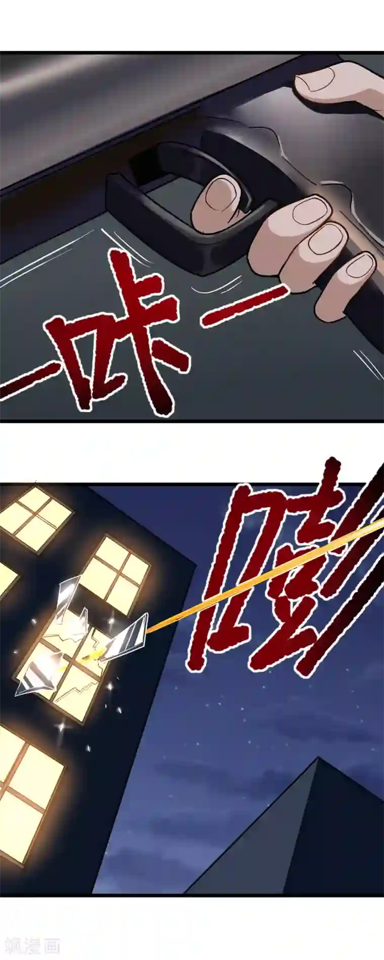 校园护花高手第187话 嗅觉强化开启