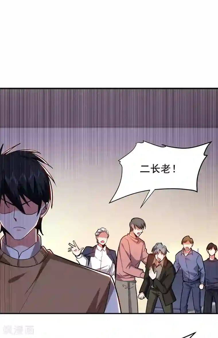 捡个校花做老婆第176话 古医门召开英雄会