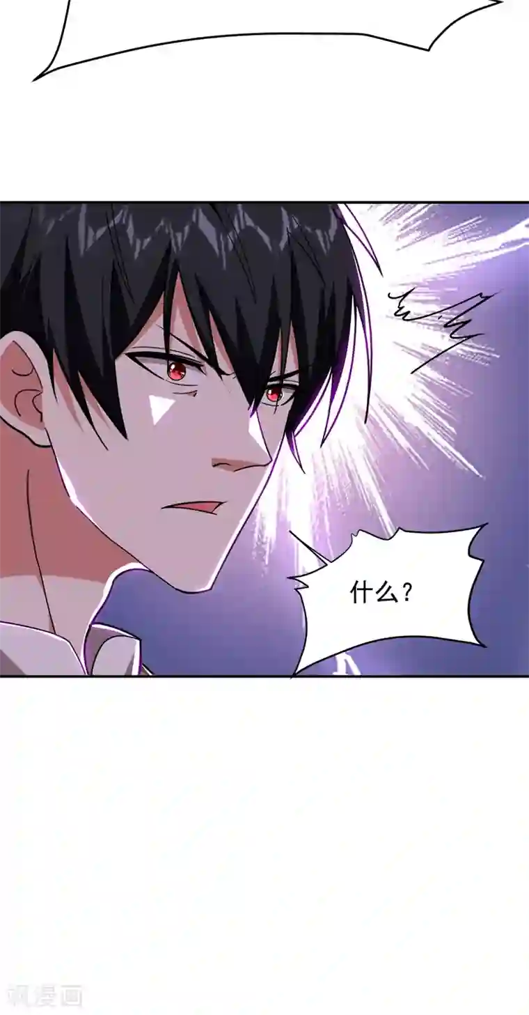 捡个校花做老婆第176话 古医门召开英雄会