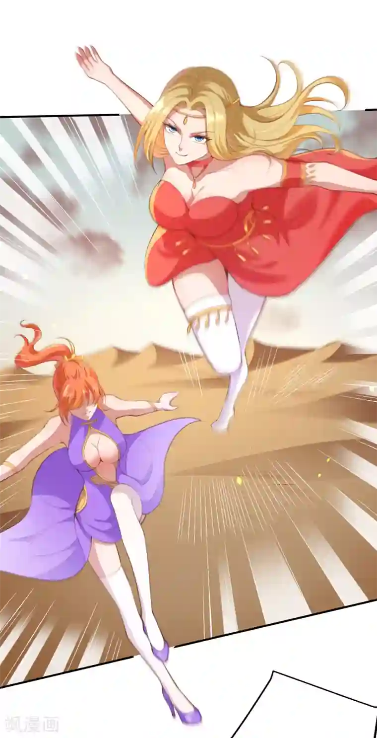 逆天邪神第266话 王座姐妹花