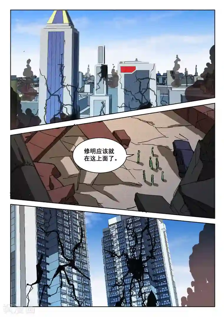 染色体47号第406话