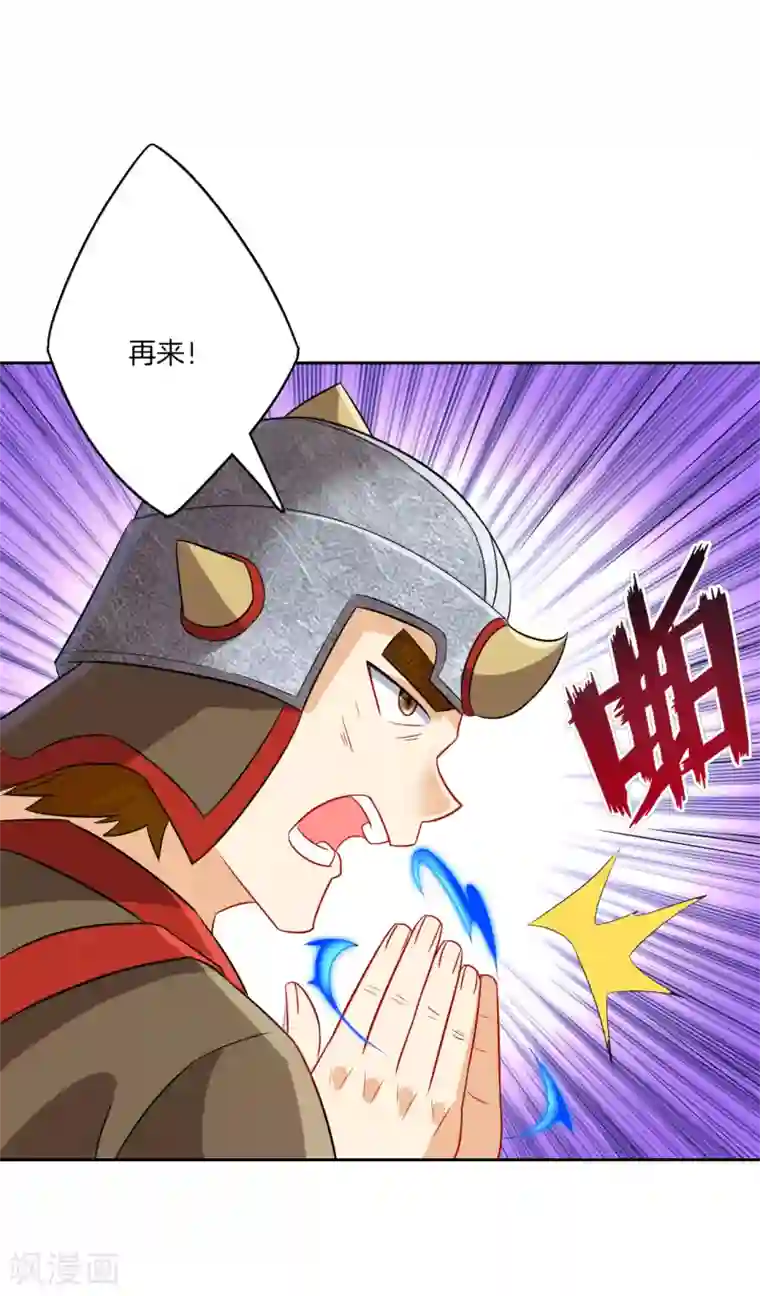 一等家丁第180话 狼人之战