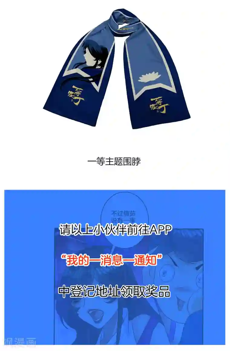 一等家丁国漫星选获奖公告